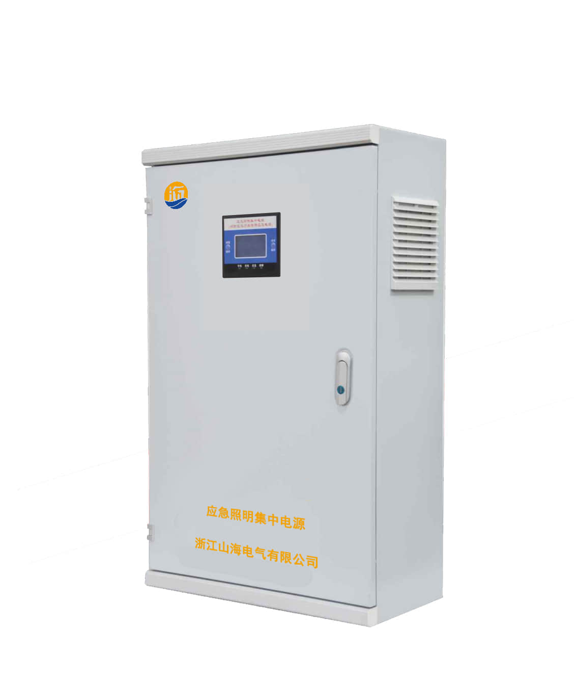 解決照明應急問題的好幫手——山海電氣的應急照明集中電源箱