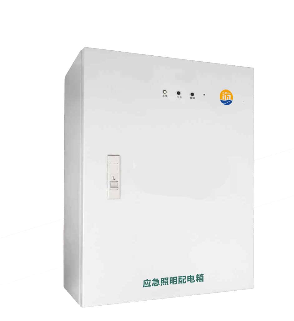 照亮未來，山海電氣應急照明配電箱引領行業新潮流